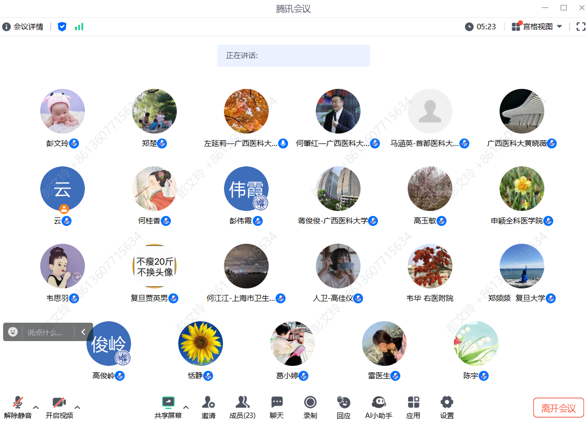 英国上市官网365