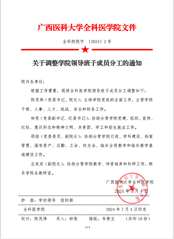 英国上市官网365