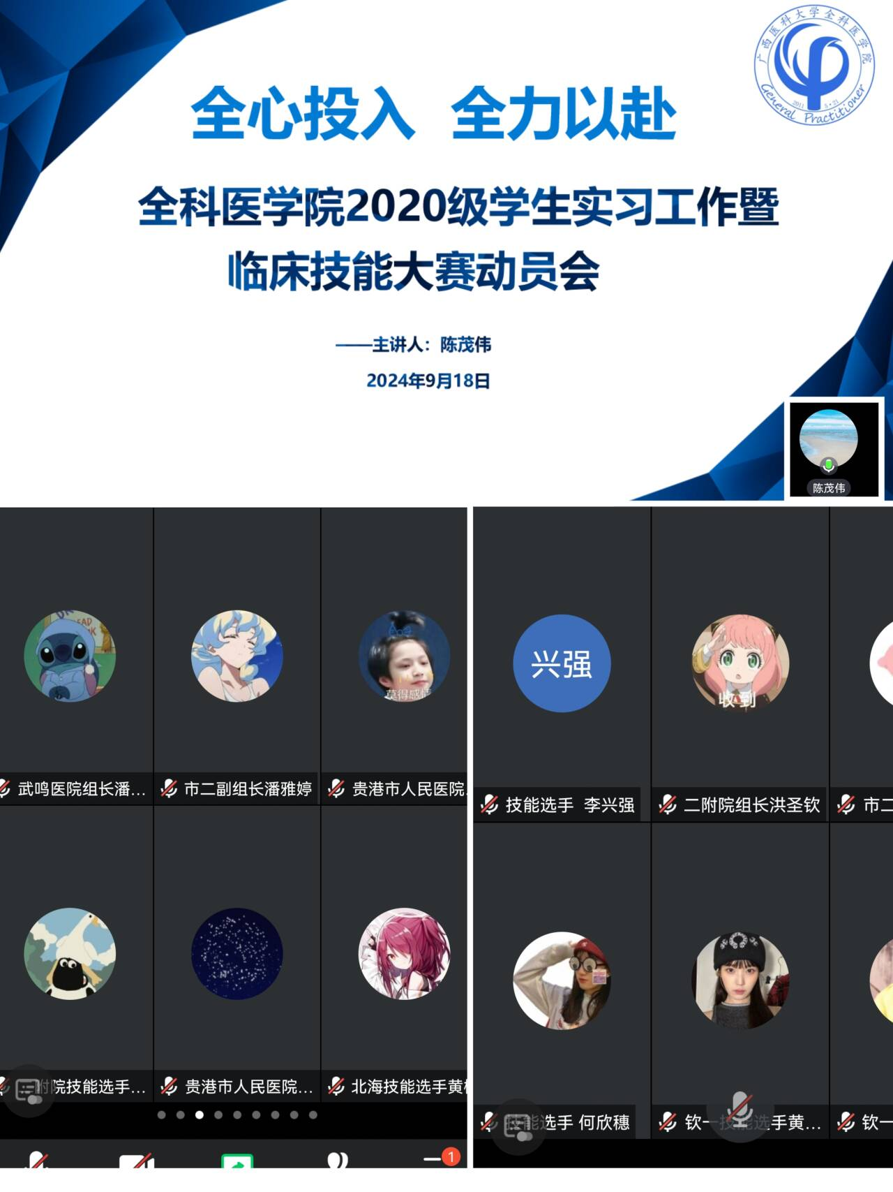 英国上市官网365