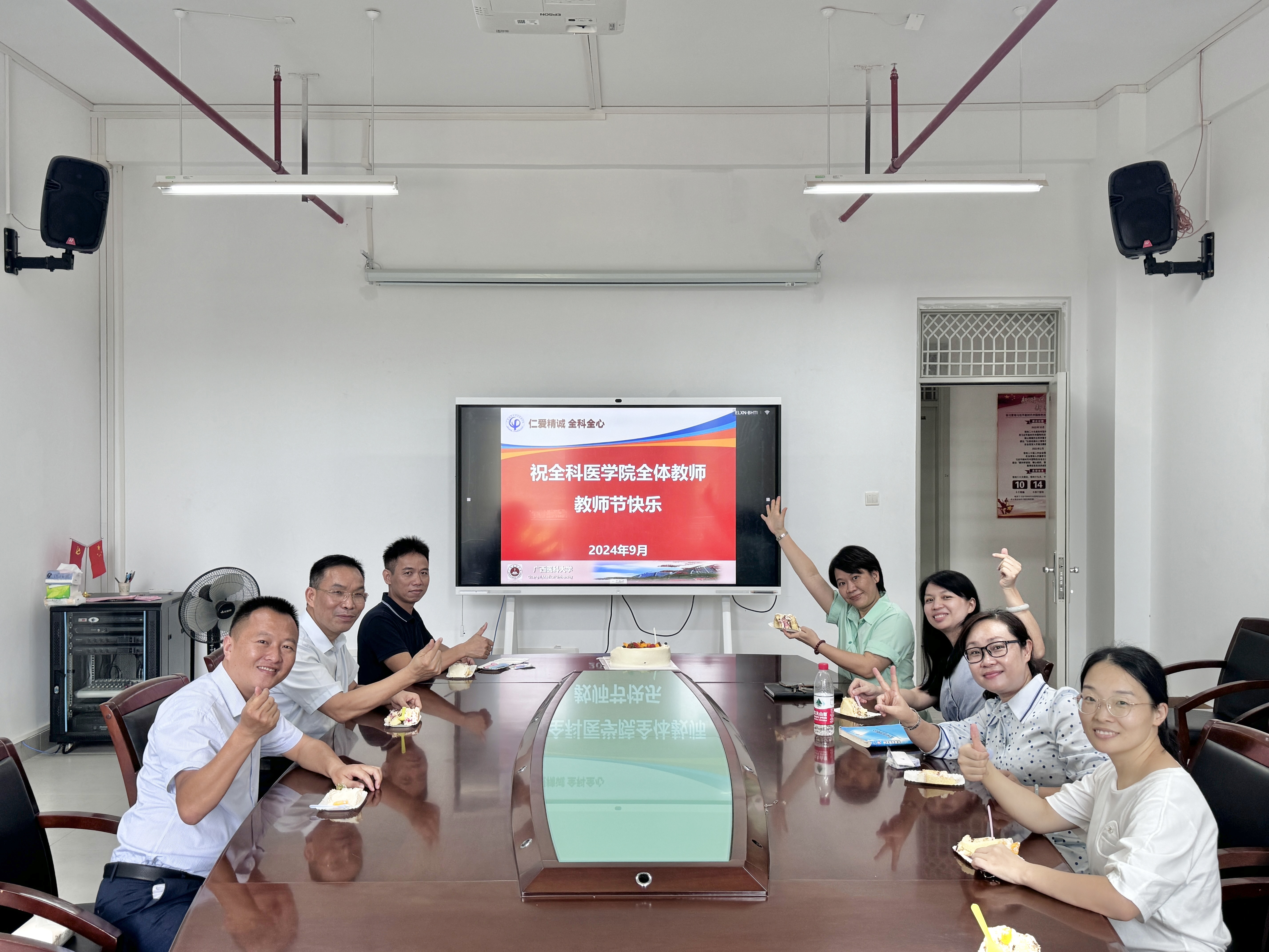 微信图片_20240911112136.jpg 英国上市官网365