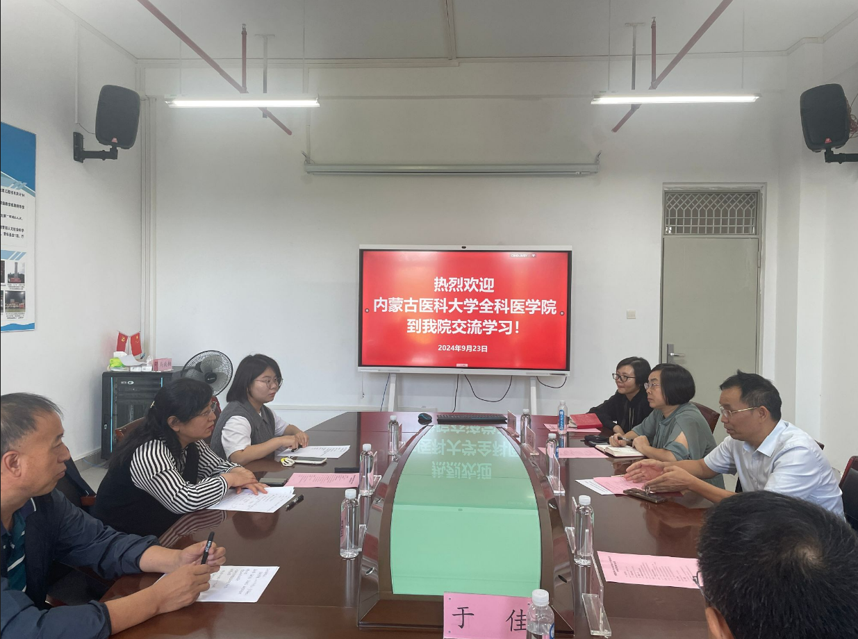 QQ20240925-175947.png 英国上市官网365